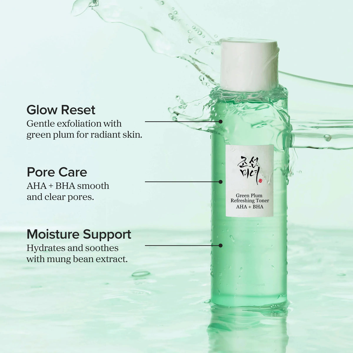 Beauty of Joseon Green Plum Toner AHA + BHA 150ml